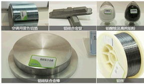 有色金屬 現(xiàn)代工業(yè)的基石與未來(lái)發(fā)展的關(guān)鍵